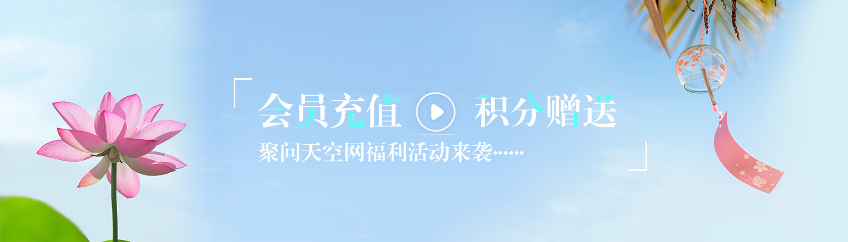 問答社區 - 聚問天空網